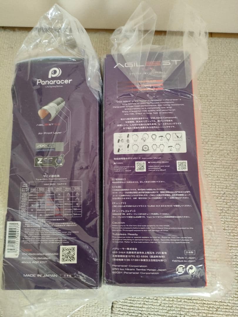 【未使用】カーボンホイール700C（ディスク）＋タイヤ（チューブレスレディ一式）