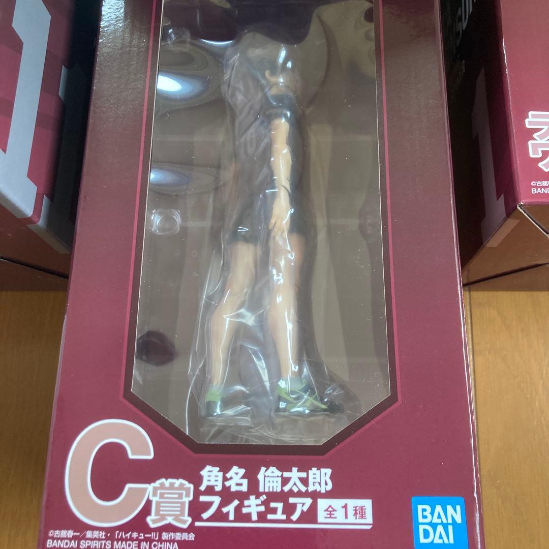 一番くじ ハイキュー　フィギュアセット A/B/C/ラストワン賞　期間限定！
