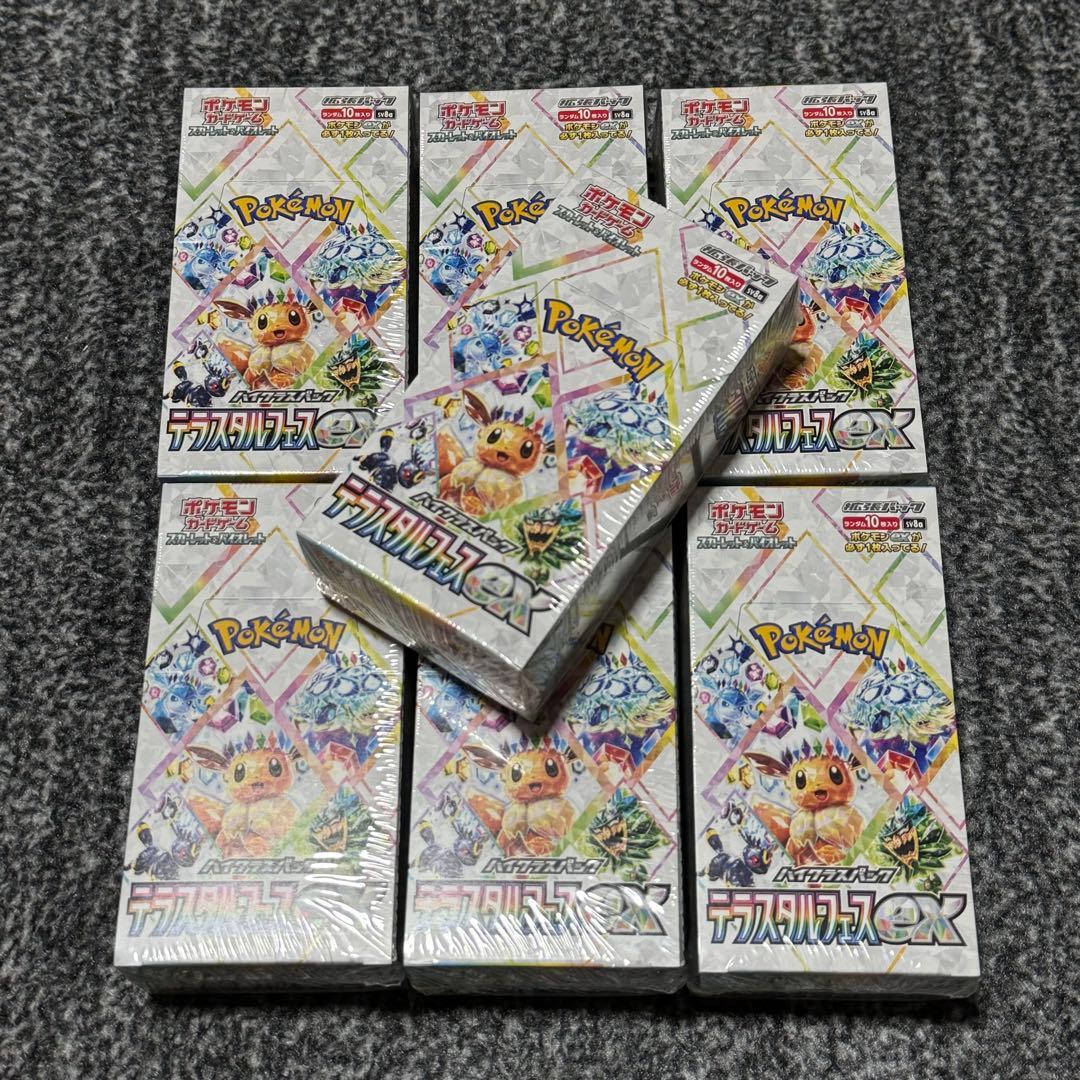 ハイクラスパック テラスタルフェスex 未開封BOX シュリンク付き 7BOX