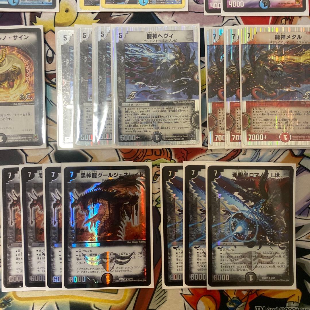 デュエマクラシック05対応　赤青黒ロマノフビート デッキ　新品スリーブ付き