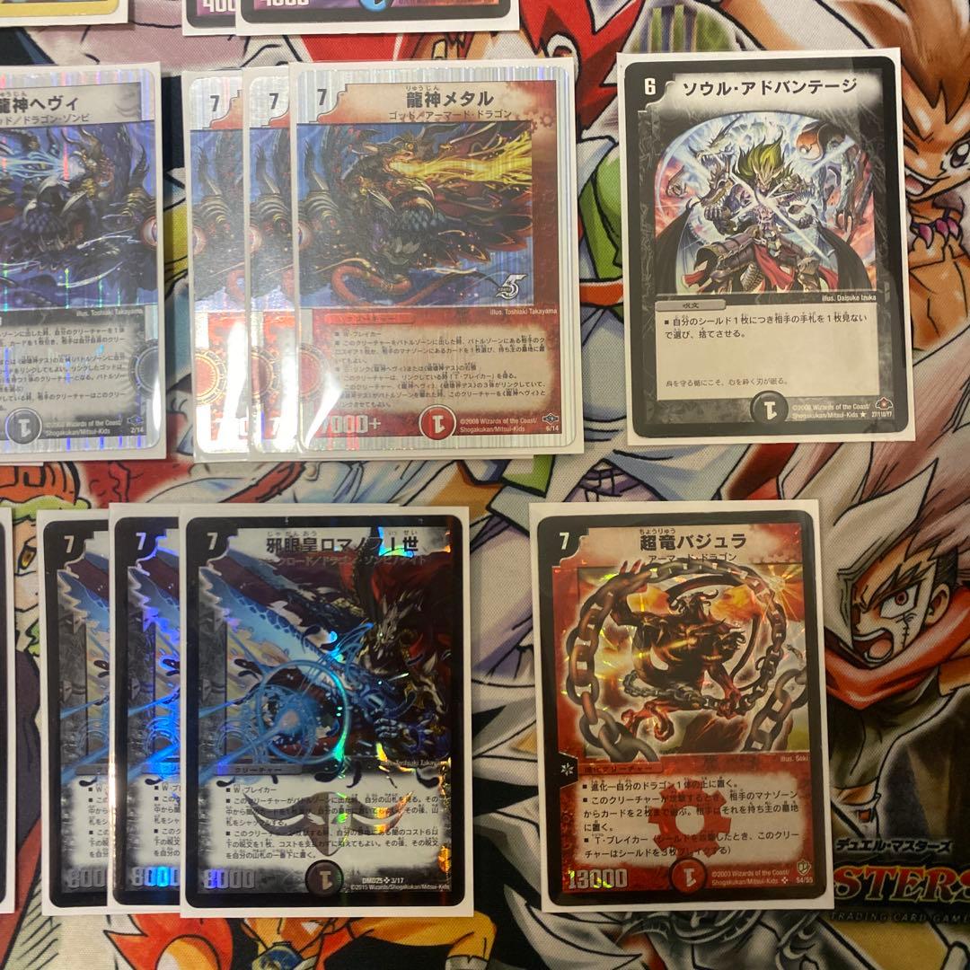 デュエマクラシック05対応　赤青黒ロマノフビート デッキ　新品スリーブ付き