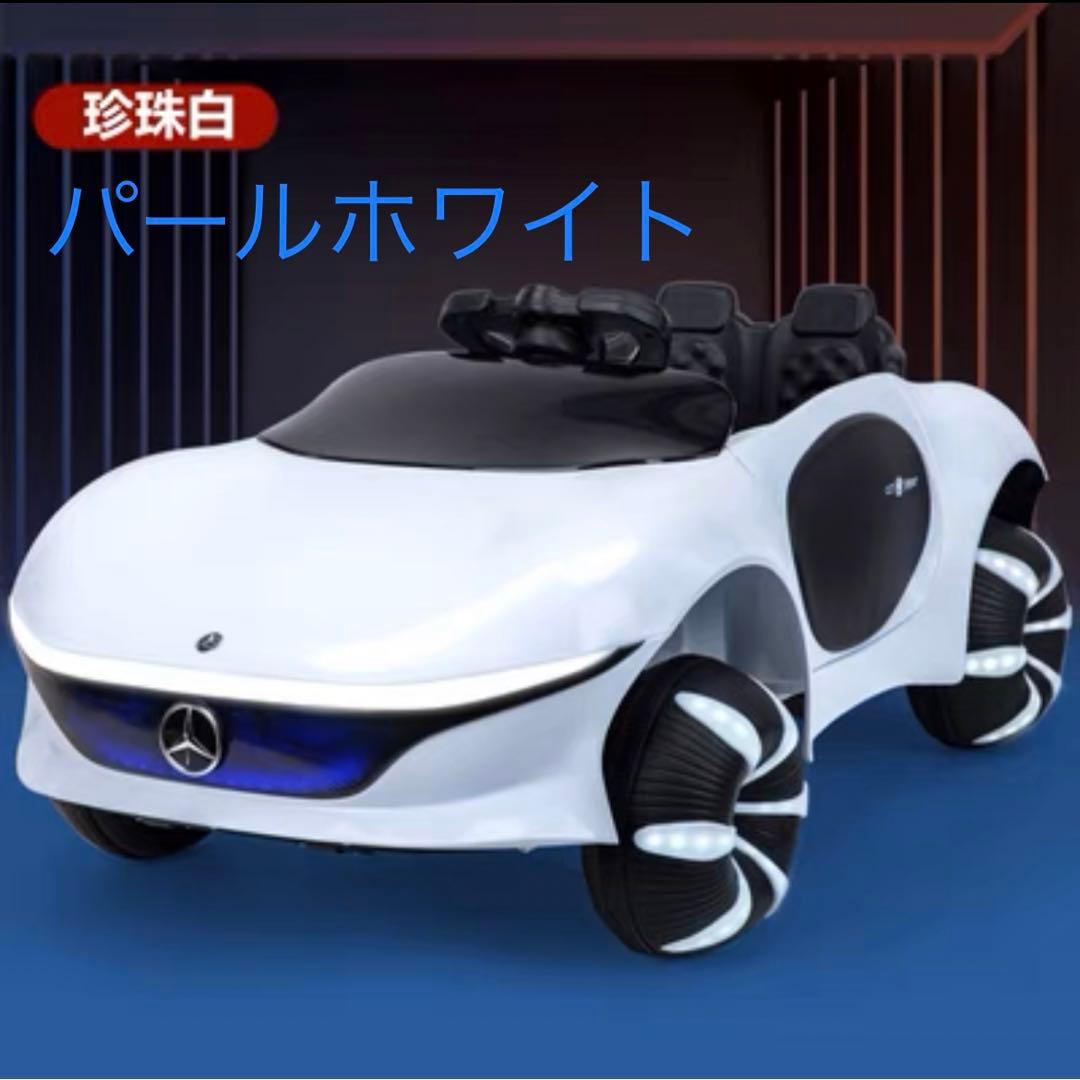 バッテリー駆動車