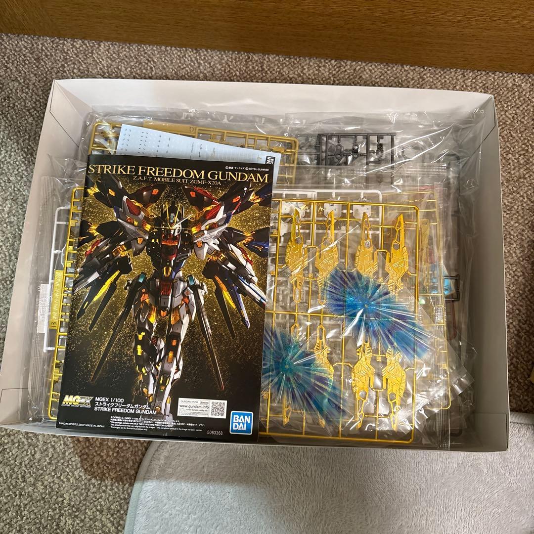 MGEX ストライクフリーダムガンダム
