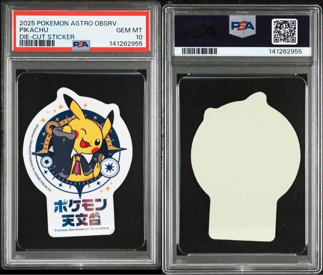 【PSA10】ポケモン天文台 ダイカットステッカー 4種【連番】