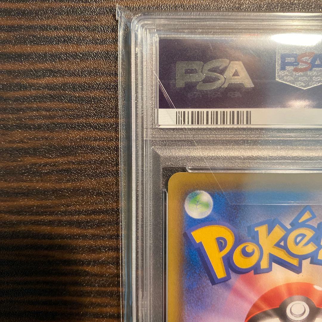 ピカチュウV 25th ゴールデンピカチュウ