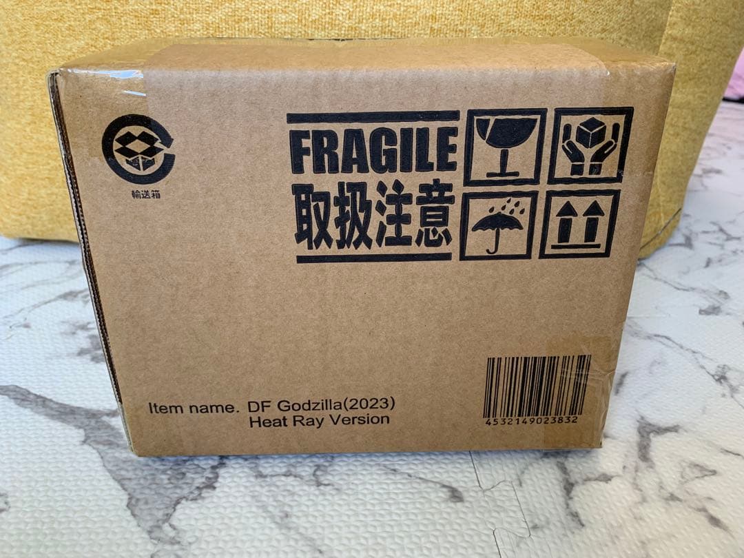 デフォリアル　ゴジラ(2023) 熱線放射　少年リック