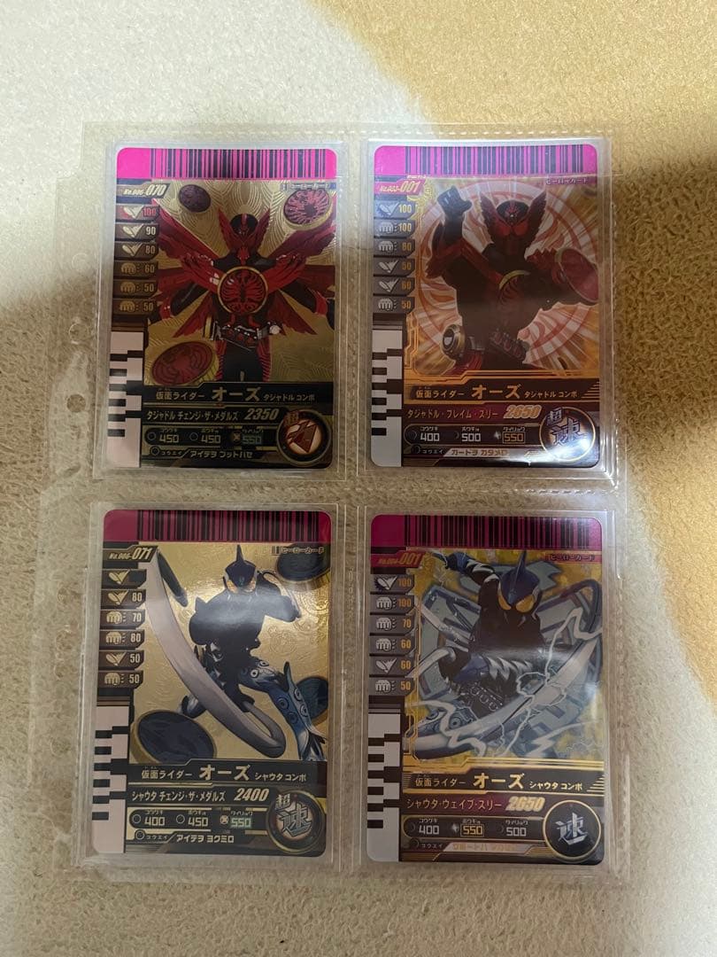 仮面ライダーオーズ　コンボ　ガンバライド　LR 金ピカ