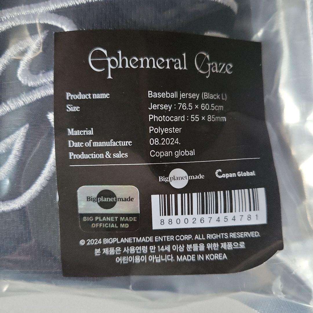 テミン★SHINee 韓国限定ベースボールTシャツ ユニフォーム 黒ロングトレカ