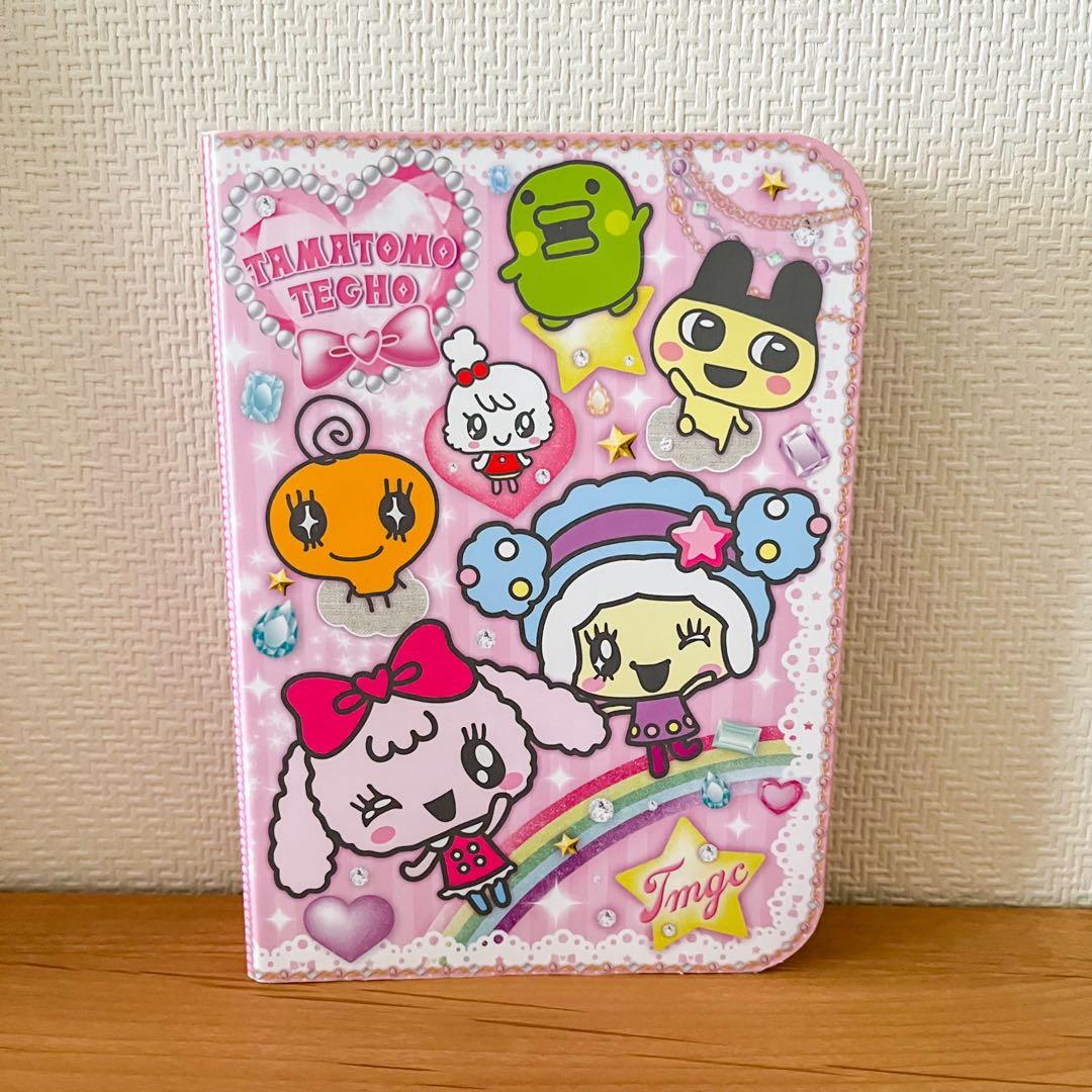 たまごっちピース パーフェクトひみつ手帳 たまとも手帳 たまごっち レア