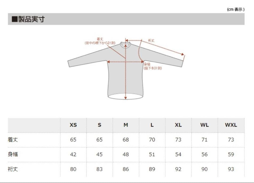 Lion de Kapelmuur ウインドシールドジャケット Ｌサイズ