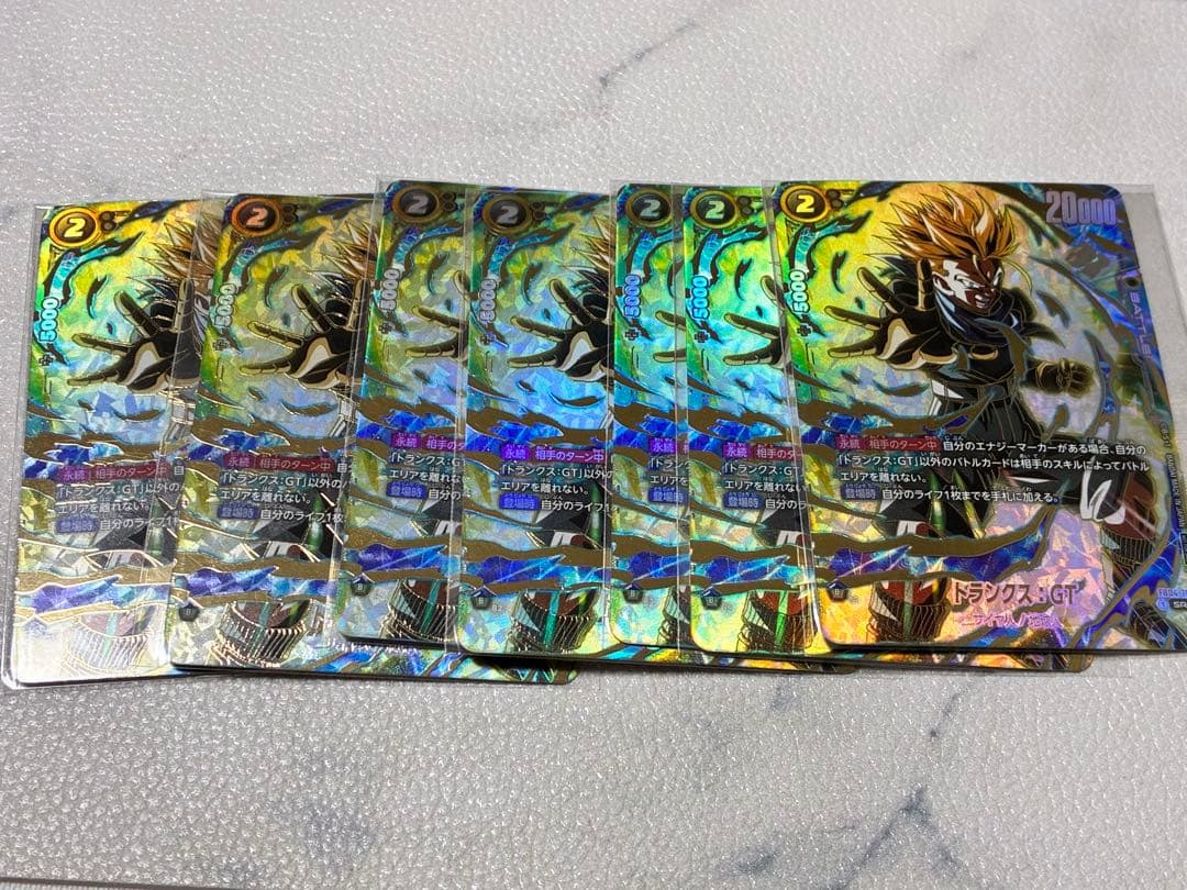 トランクス　アルティメットバトル　未開封　7枚セット　フュージョンワールド