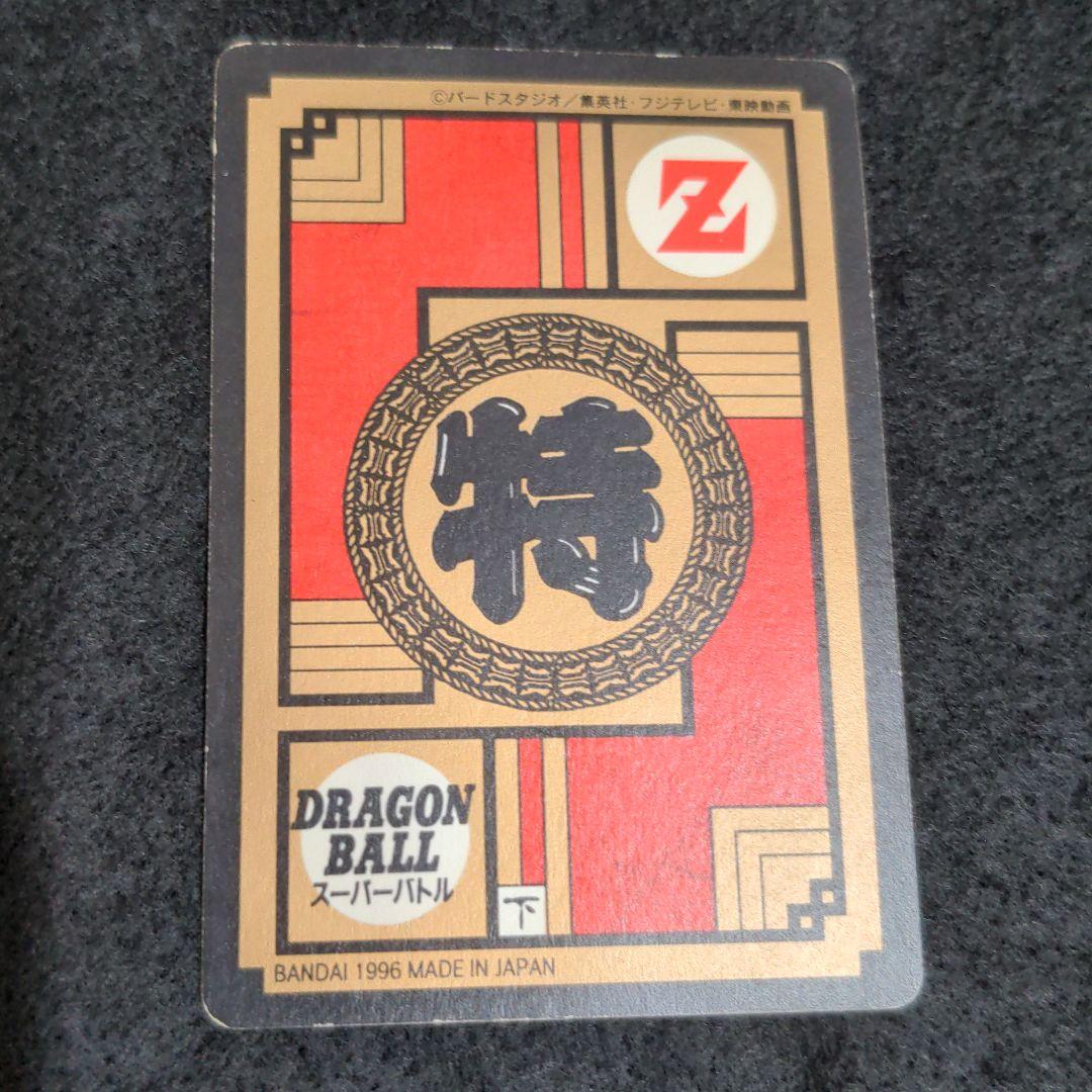 ドラゴンボール カードダス スーパバトル