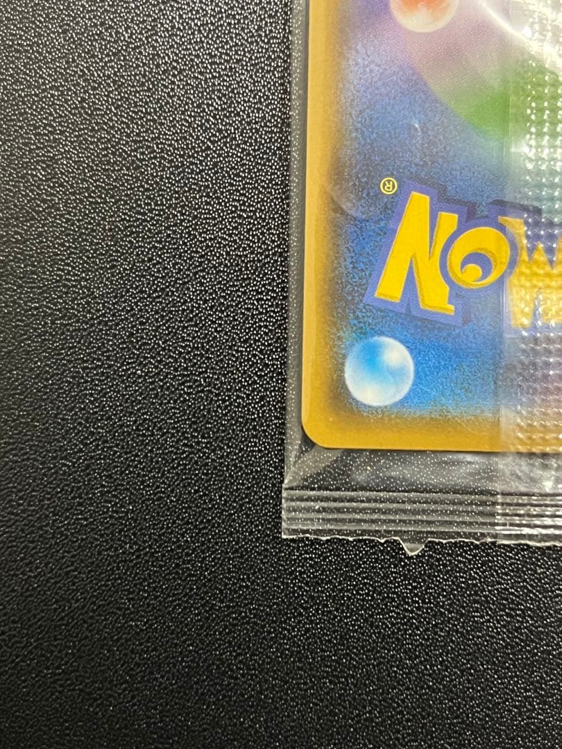 ポンチョを着たイーブイ　未開封