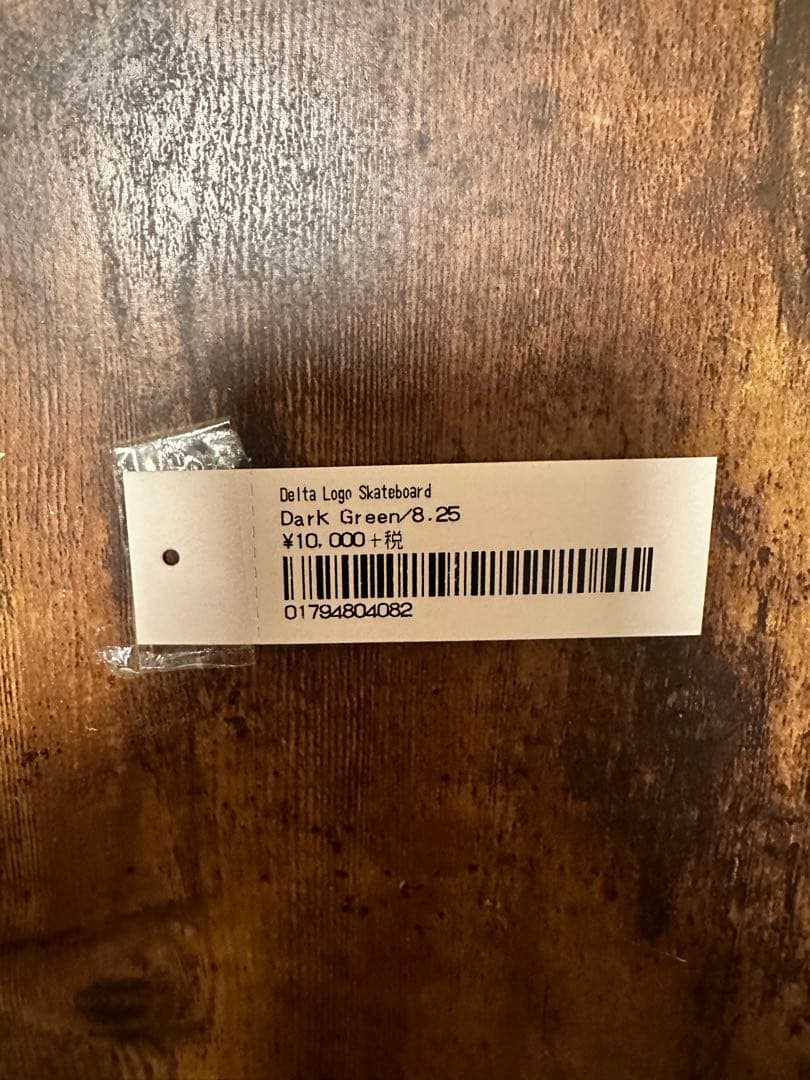スケートボード Supreme Delta Logo Skateboard \"Green\"