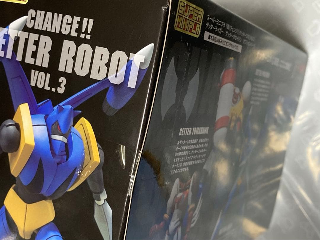 バンダイ 世界最後の日 スーパーミニプラ SMP 真 ゲッターロボ Vol.3