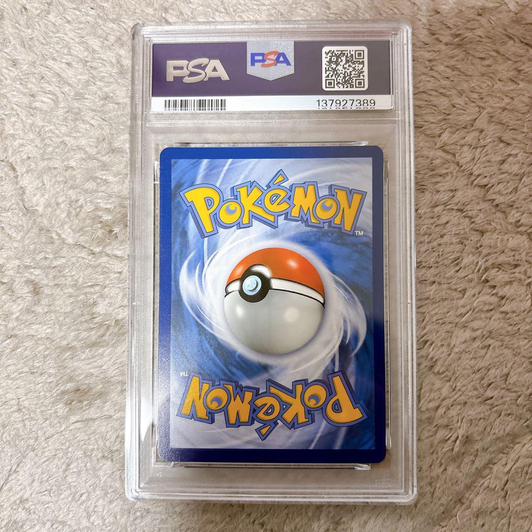 ゴッホピカチュウ　PSA8 grey hat グレーのフェルト帽