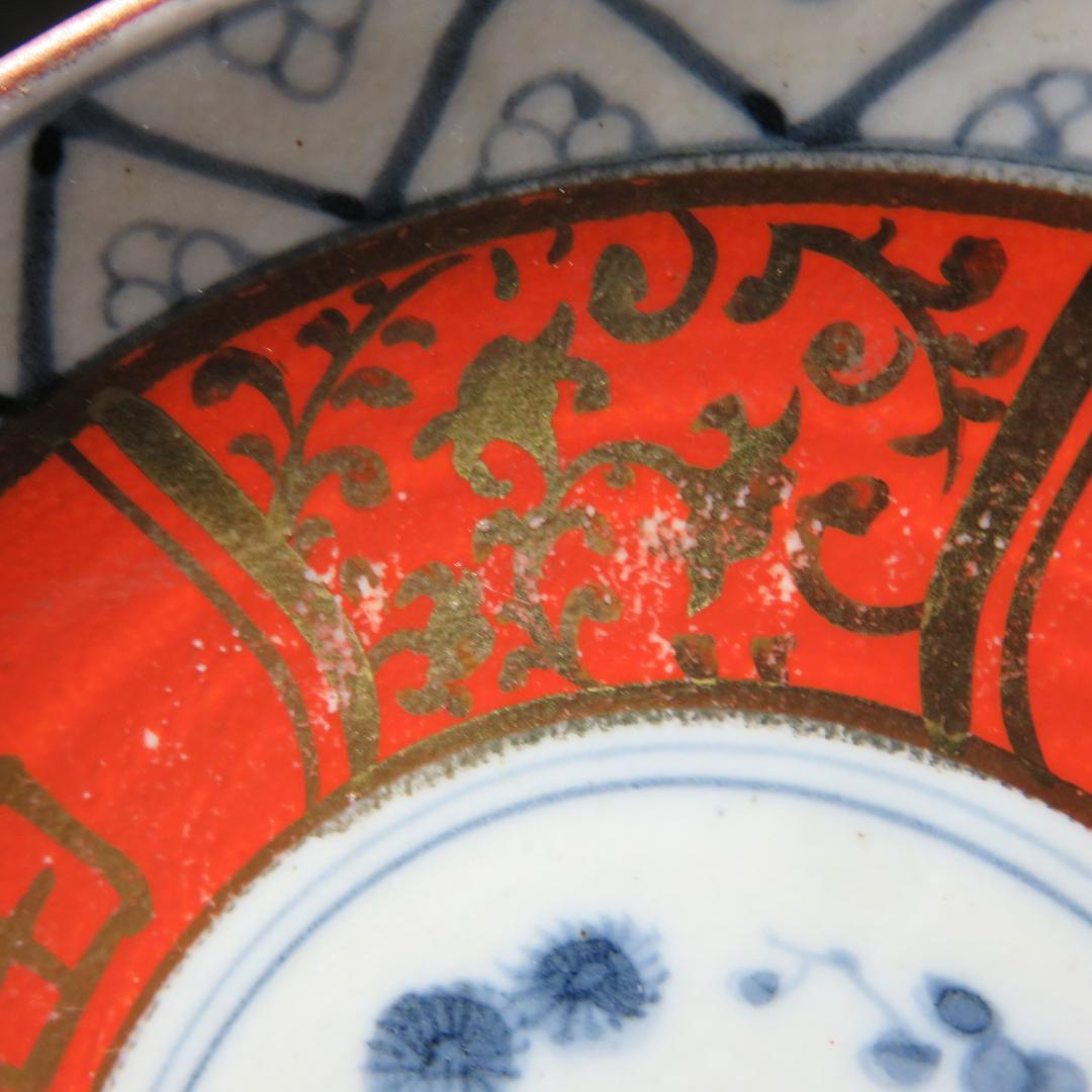 小皿 色絵付 永楽 松竹梅 5枚 共箱か 木箱 金彩 福 縁