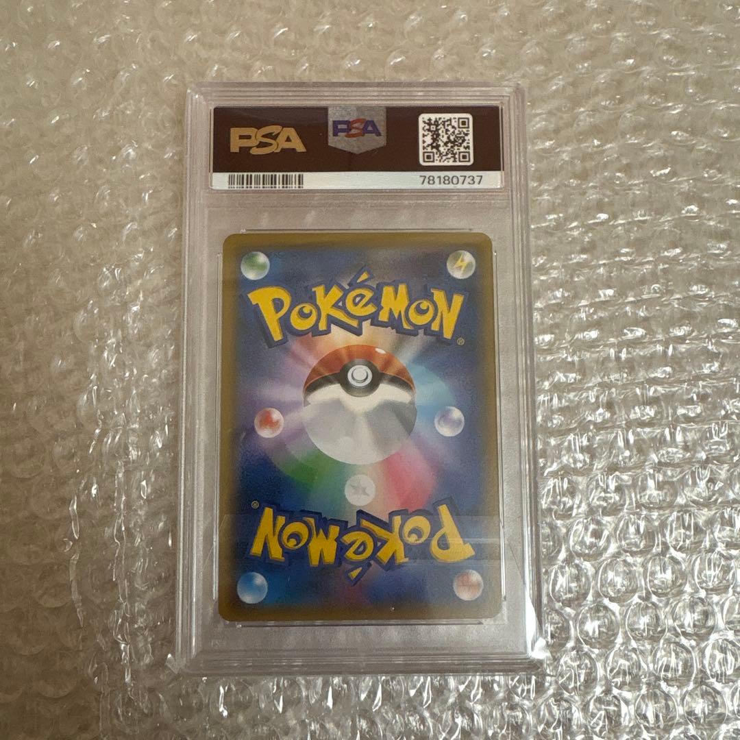 ポケモンカードゲーム　レックウザGX SR psa10