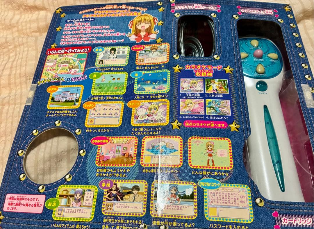 ぴちぴちピッチ イーピッチマイク カセット 3つセット 当時品 ゲーム