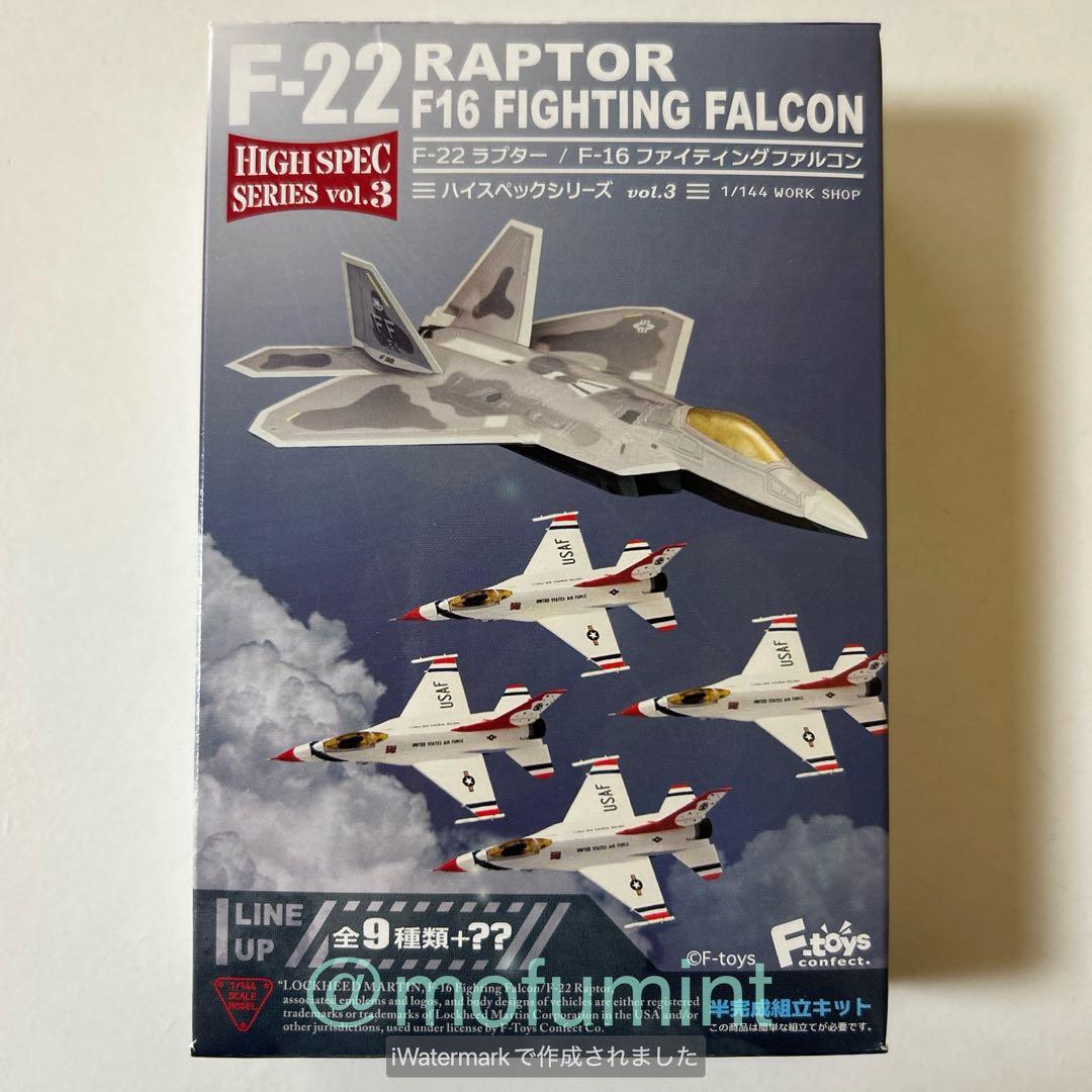 F-toys 1/144 F-22Aラプター アメリカ空軍第1戦闘航空団司令機