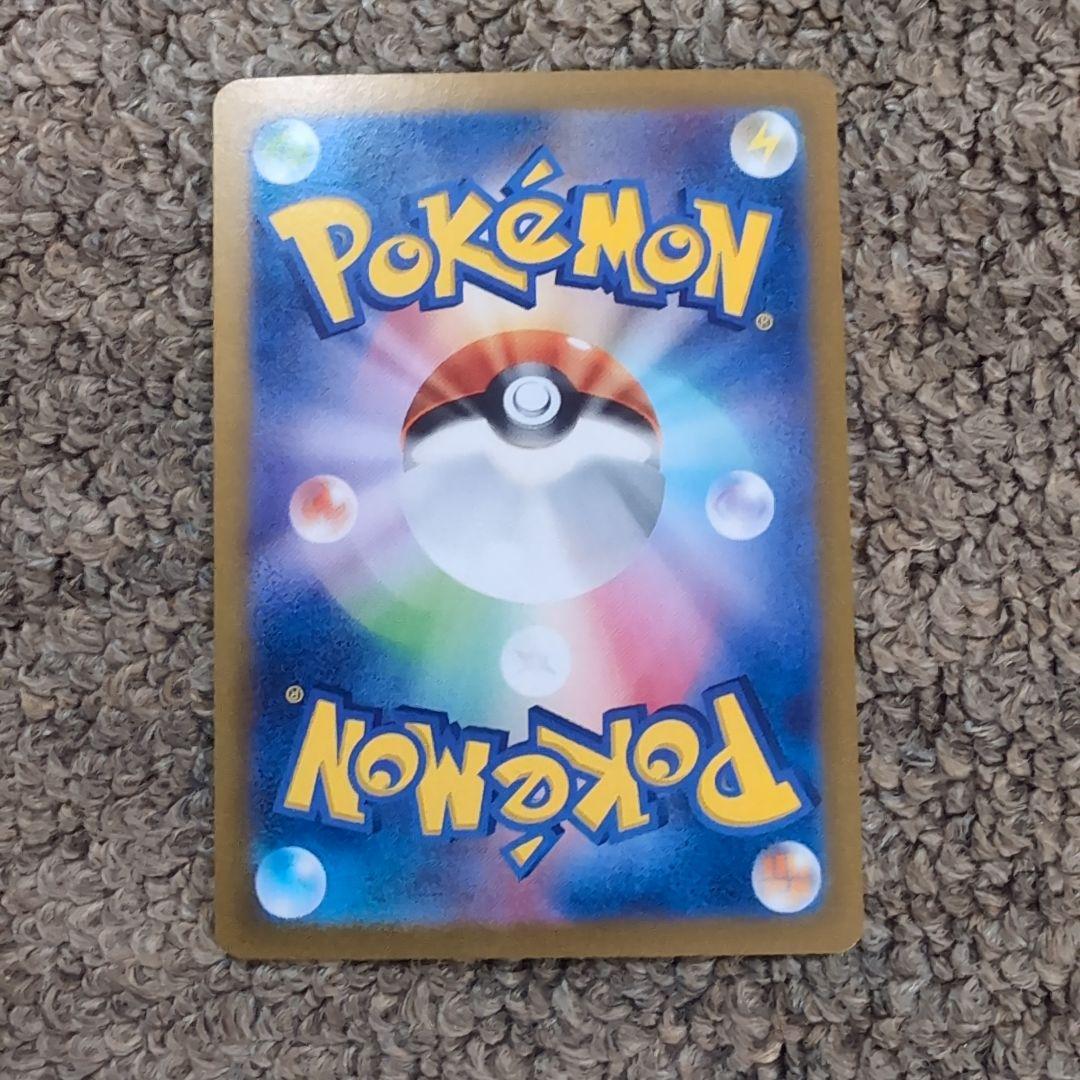 ポケモンカード　ブラッキーex　sar