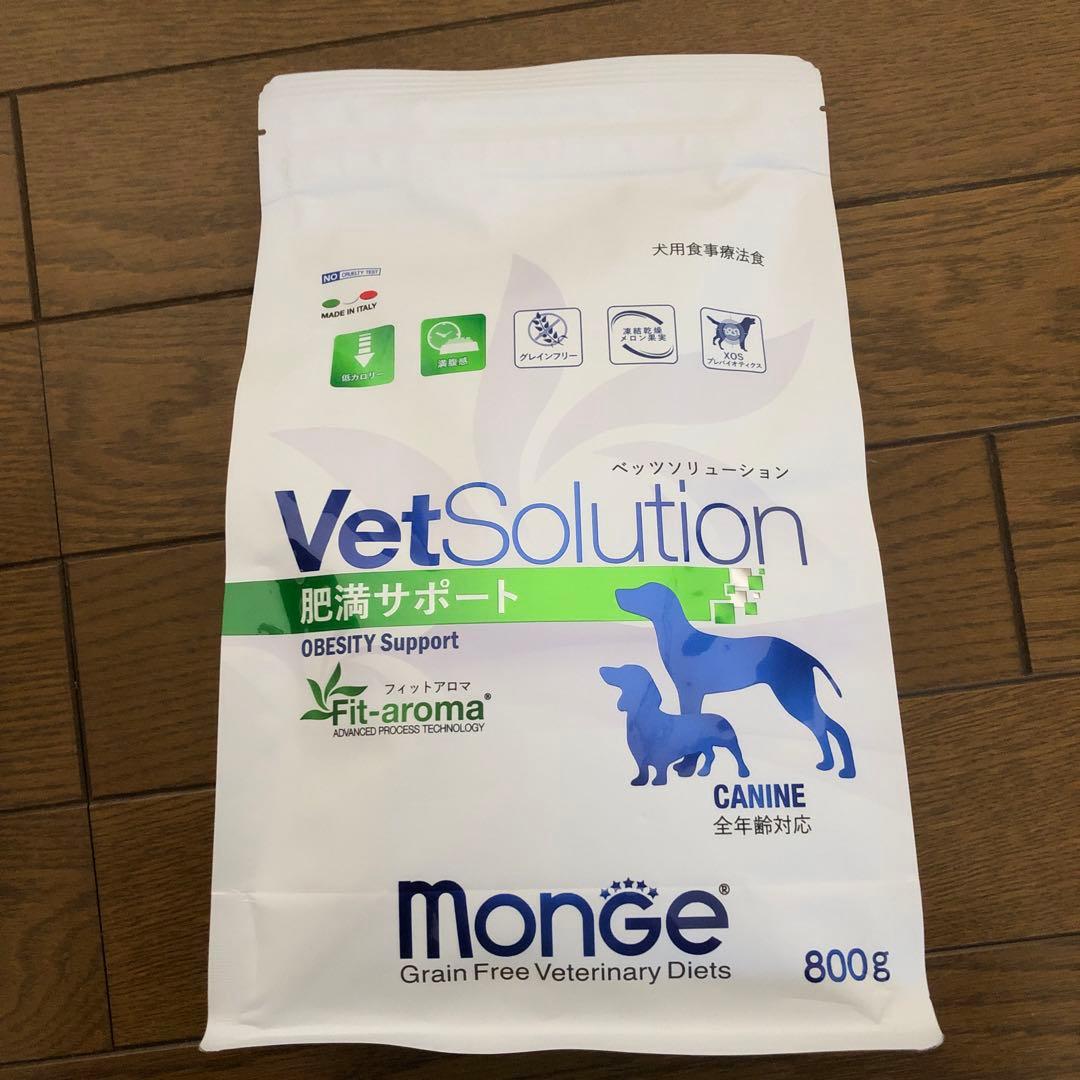 Monge VetSolution 療法食 総量5.4kg