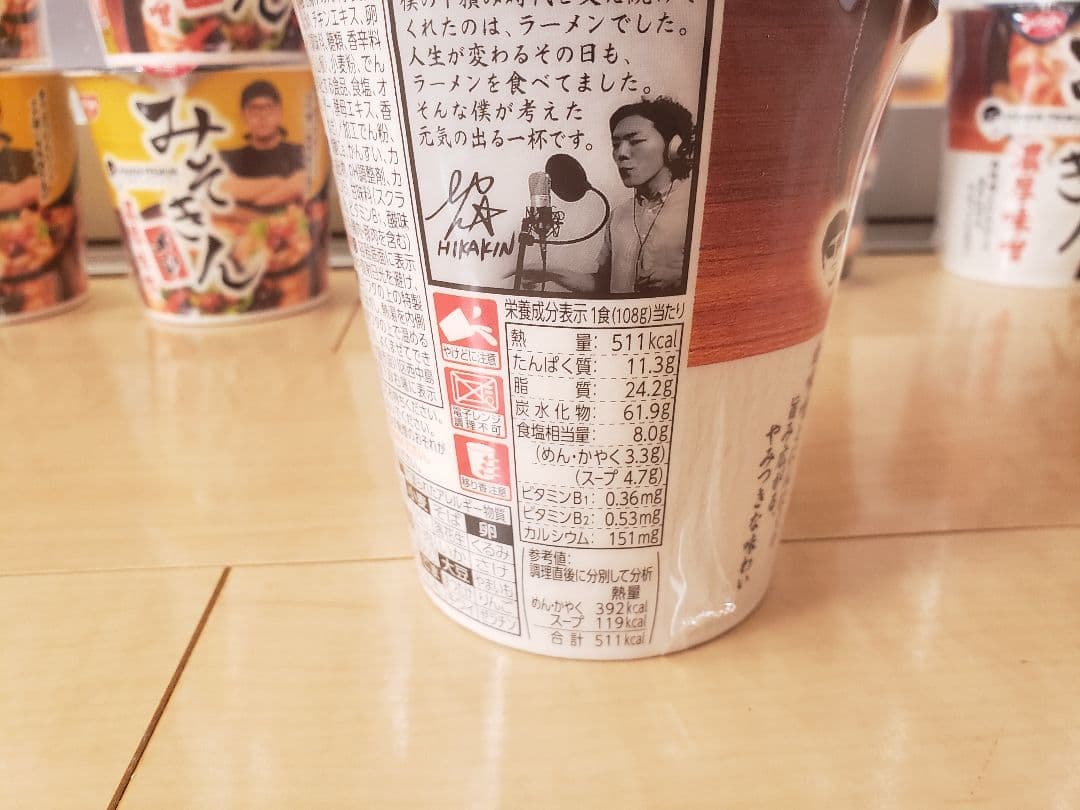 みそきん 24個、みそきんメシ24個セット 新品・未開封