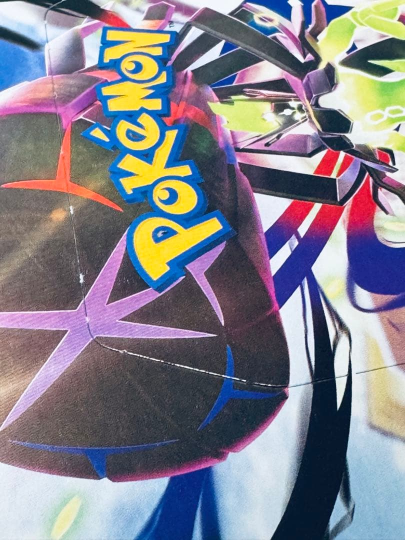 新品未開封 ポケモンカードゲーム ムニキスゼロ 2ボックス シュリンクなし