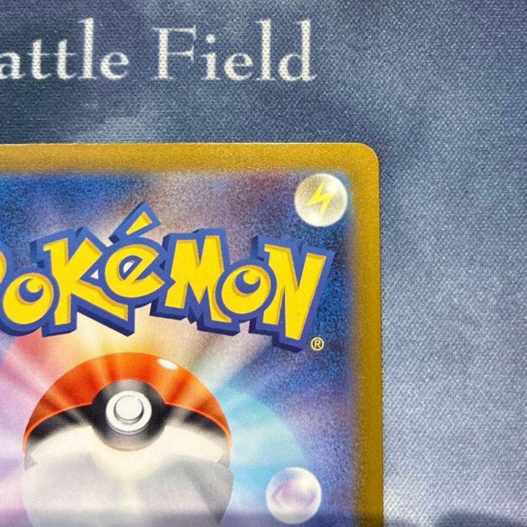 ポケモン　メガリザードン ex MUR