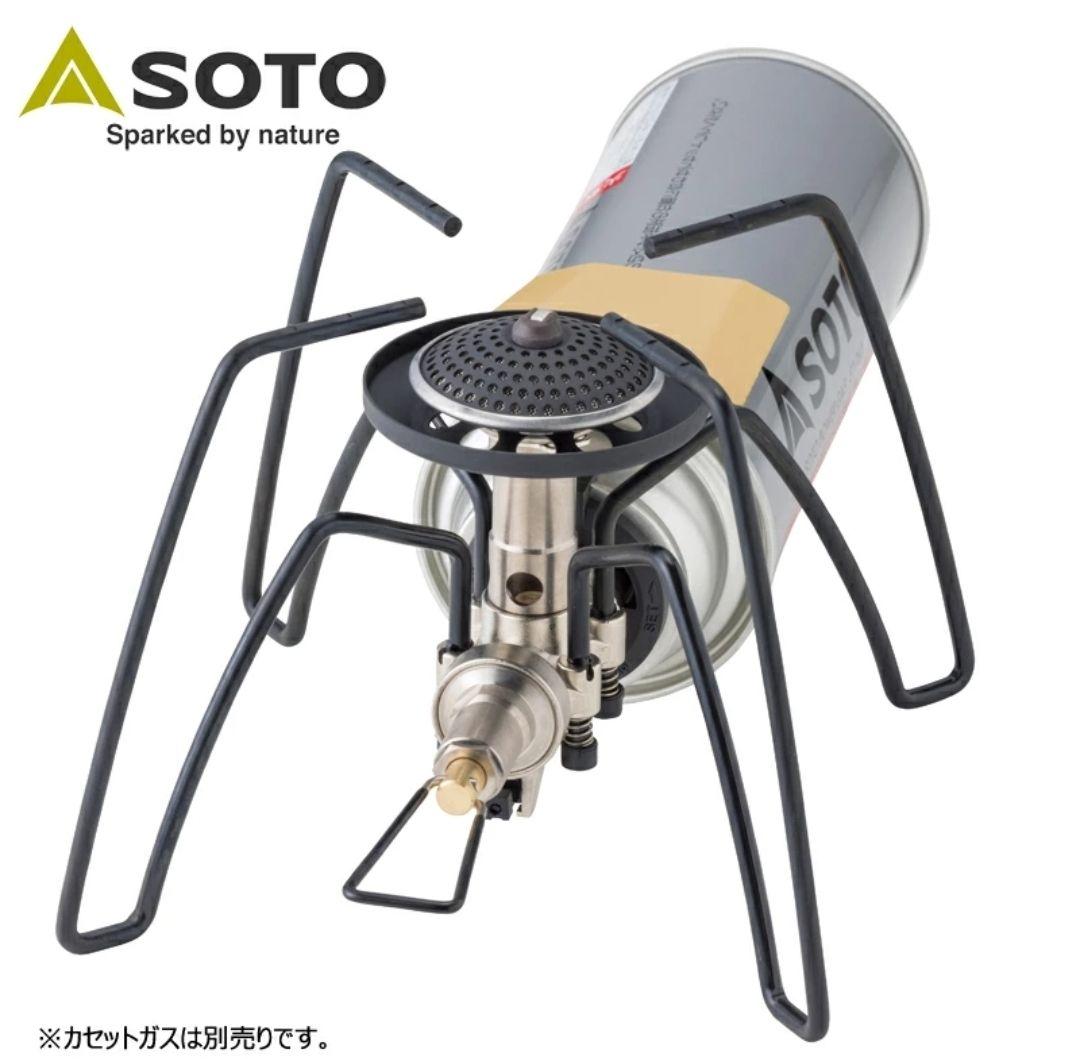 新品未開封 SOTO レギュレーターストーブ サンドベージュ