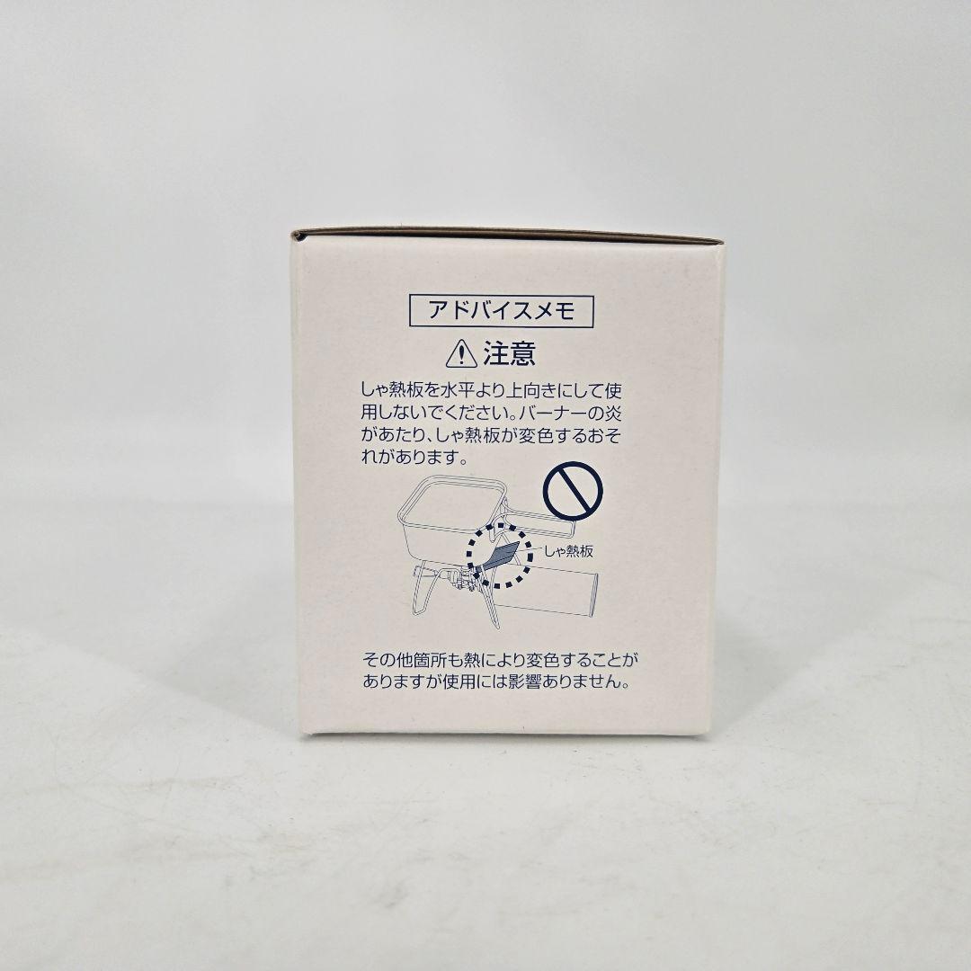 新品未開封 SOTO レギュレーターストーブ サンドベージュ