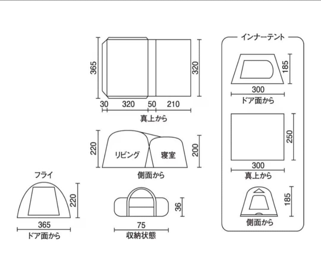 コールマン　タフスクリーン mdx ldx インナーテント