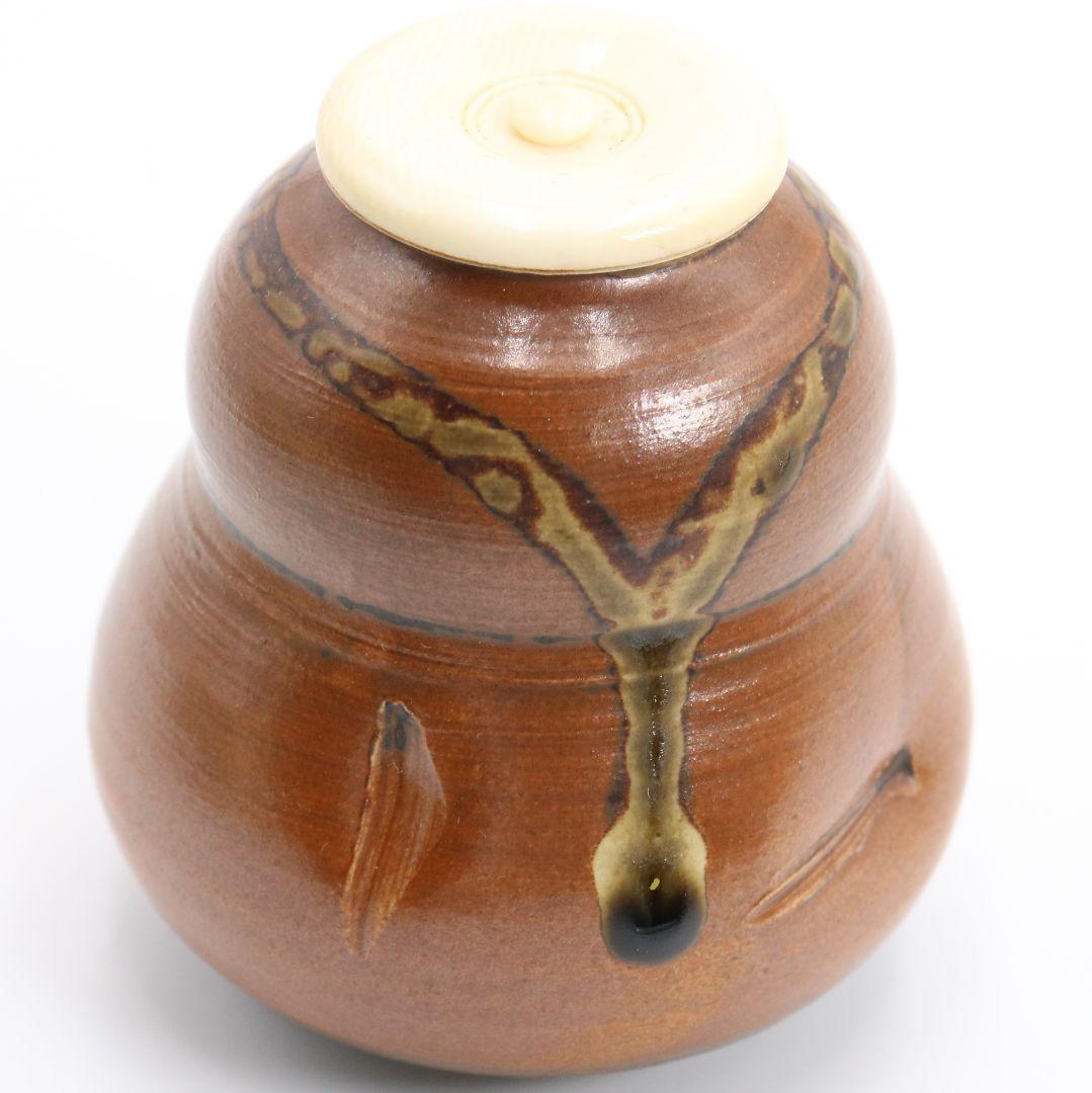 渡辺伸治作 中興名物 山雀写茶入 薩摩間道織留仕覆 茶道具 共箱　V912　N9