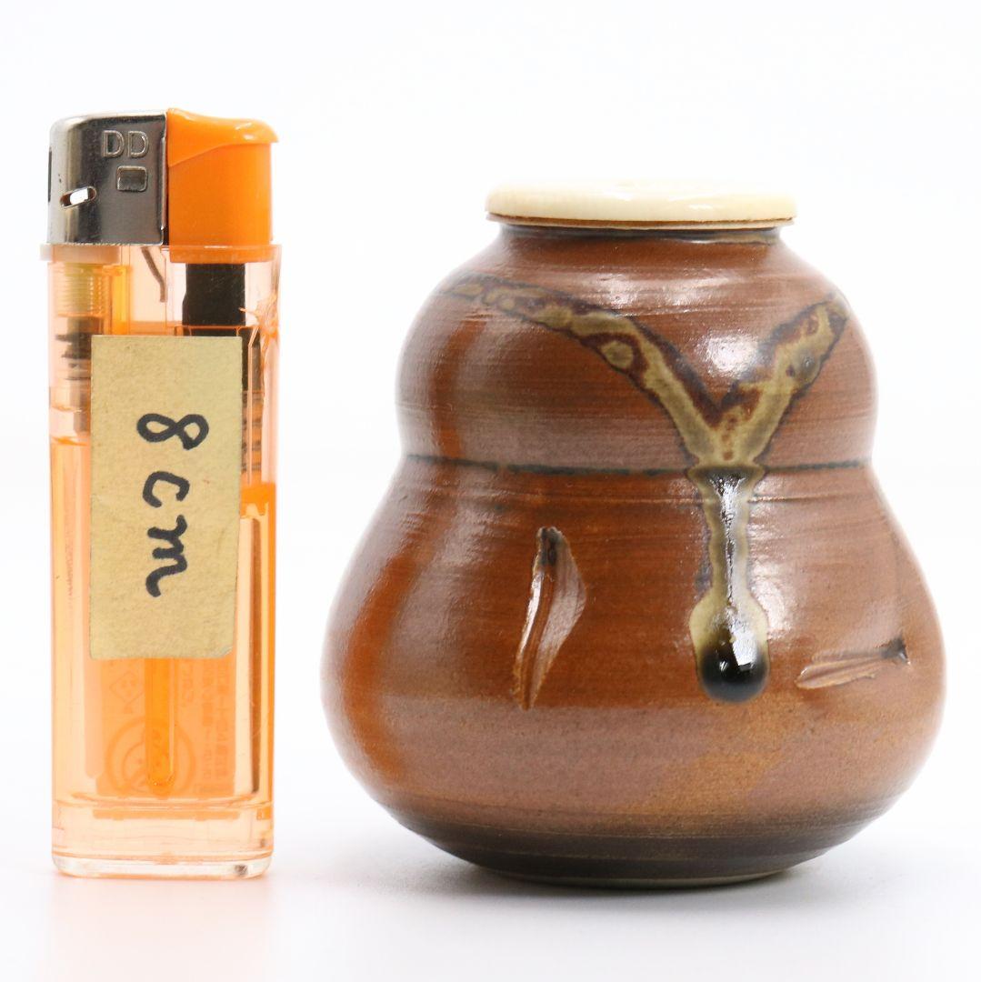 渡辺伸治作 中興名物 山雀写茶入 薩摩間道織留仕覆 茶道具 共箱　V912　N9