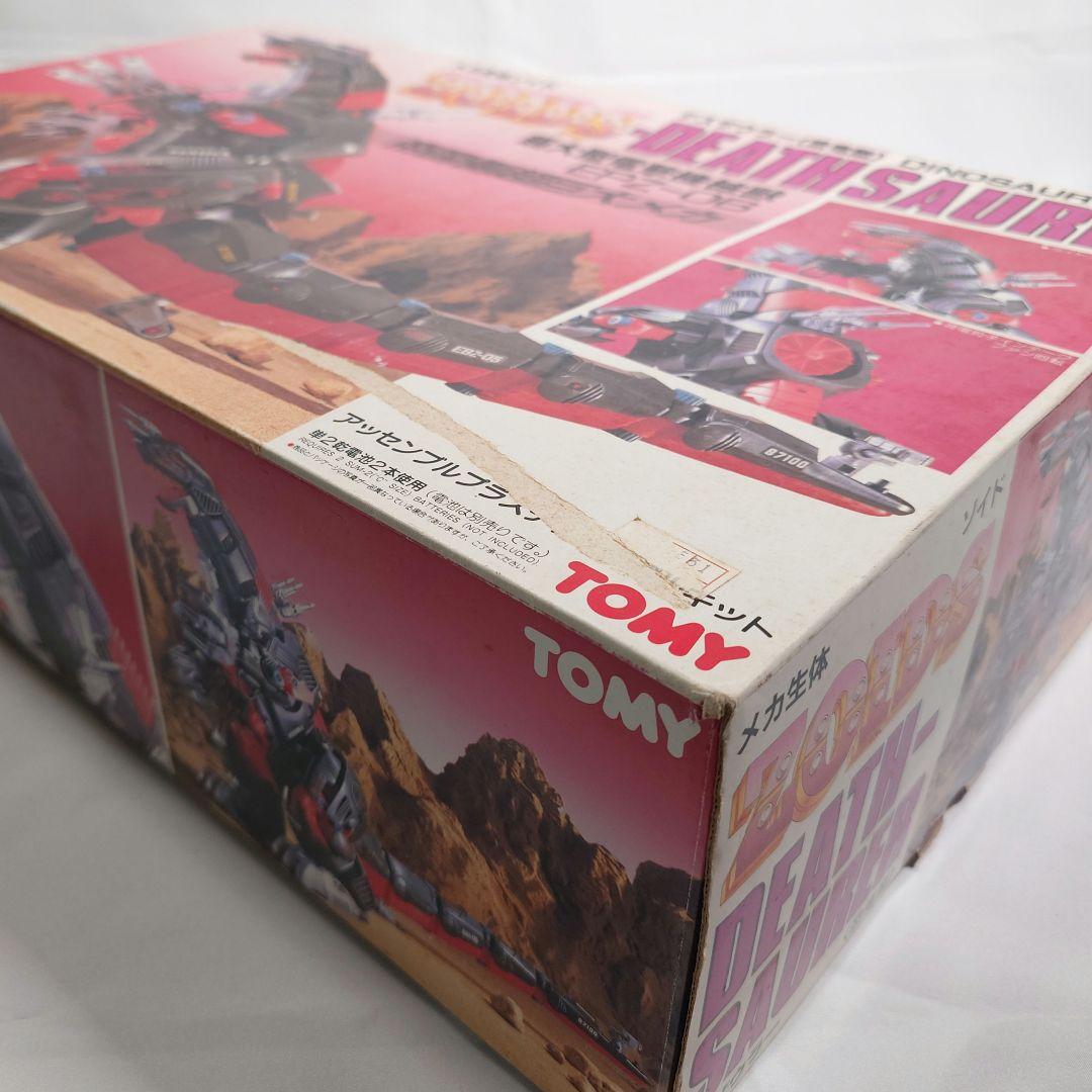 昭和版 メカ生体ゾイド デスザウラー 箱アリ 動作確認済