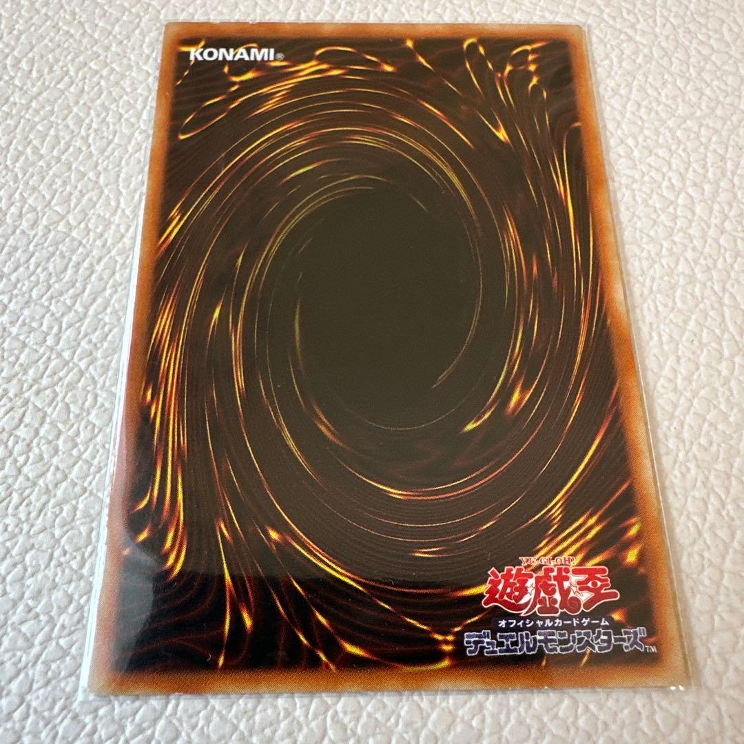 遊戯王｜黒衣の大賢者｜シークレットレア