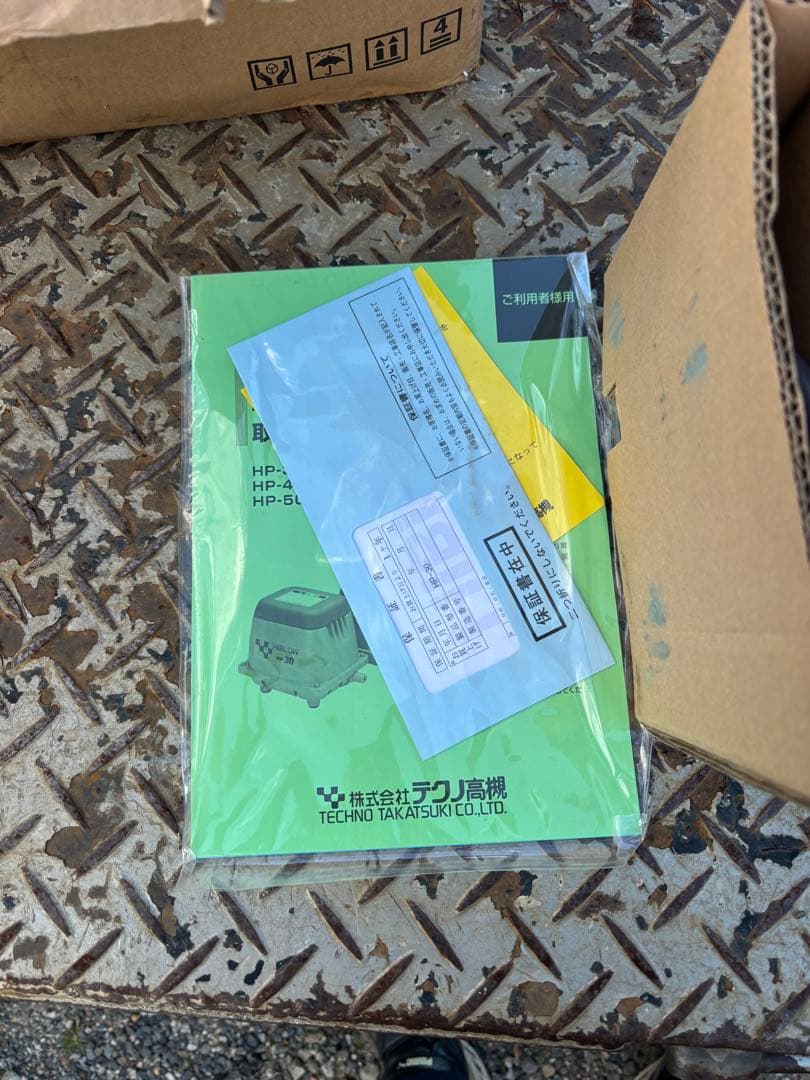 HIBLOW HP-30 エアポンプ　動作品　ブロワ ブロアー テクノ高槻