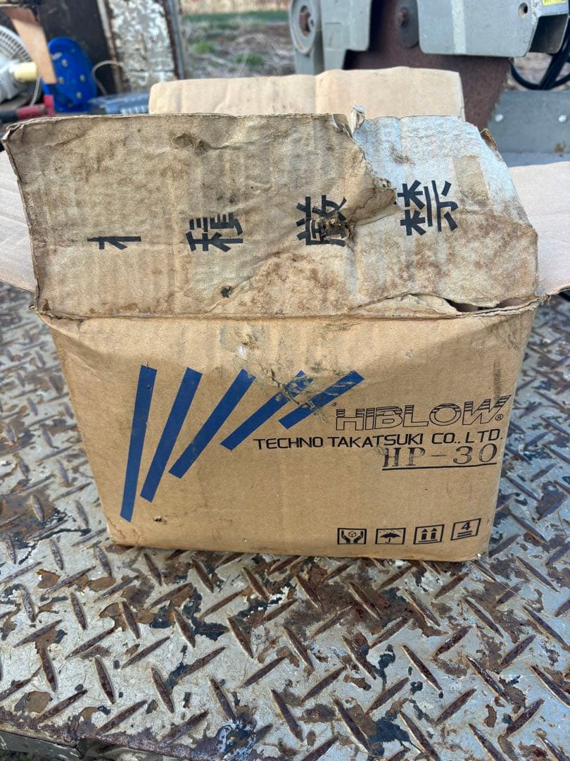 HIBLOW HP-30 エアポンプ　動作品　ブロワ ブロアー テクノ高槻
