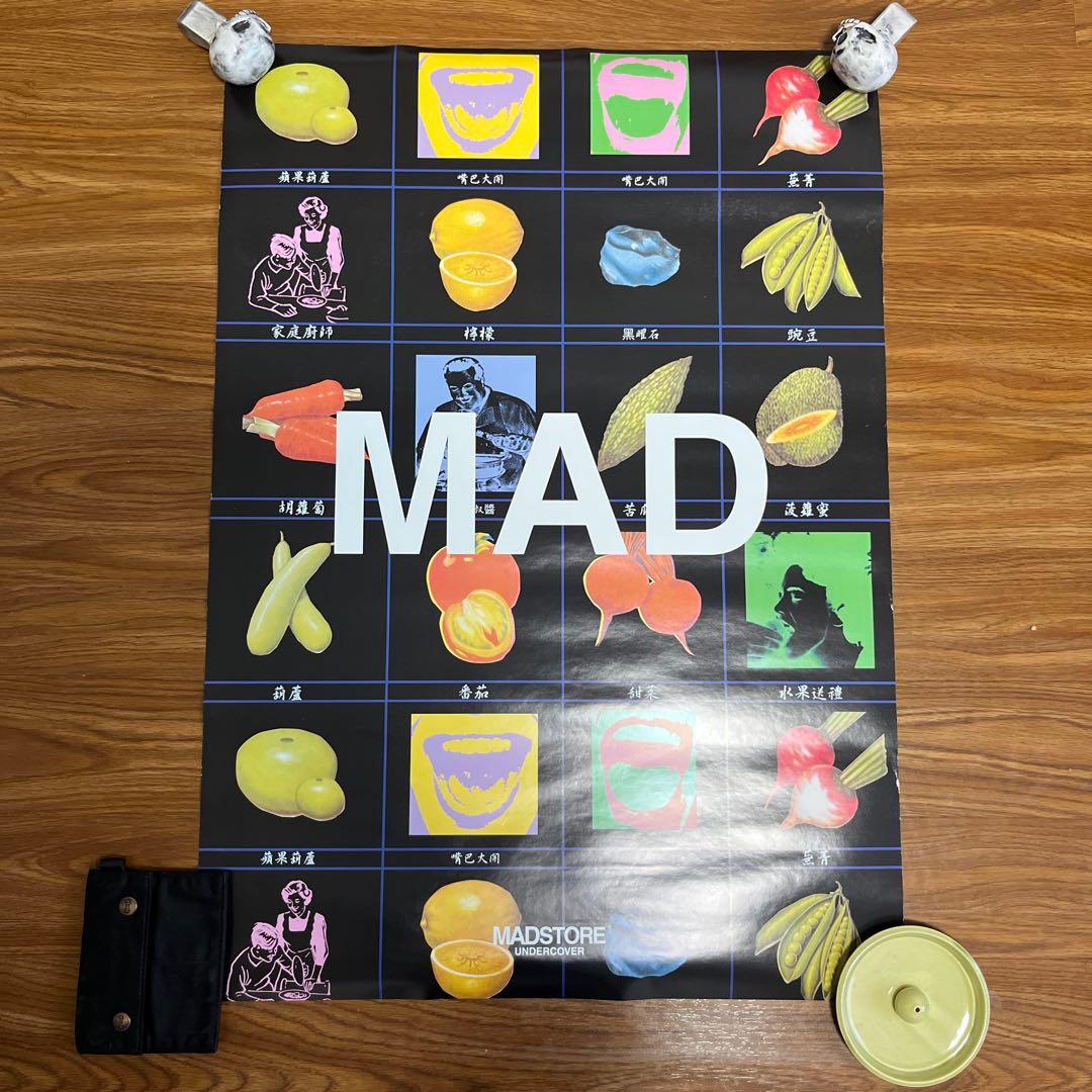 UNDERCOVER MADSTORE ポスター　B2サイズ