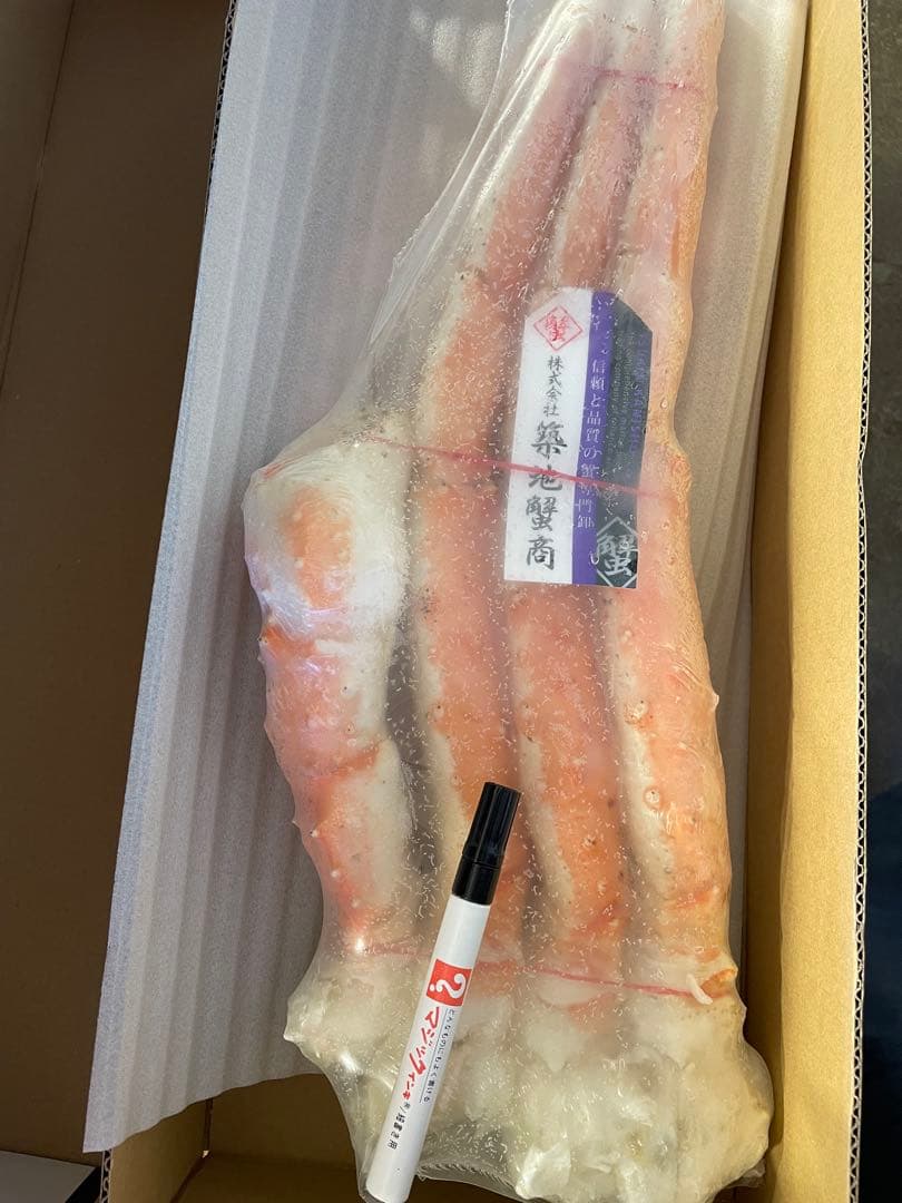グッドマン 様【超特大】冷凍ボイル　タラバガニ2肩/2.0kg×2(9L)
