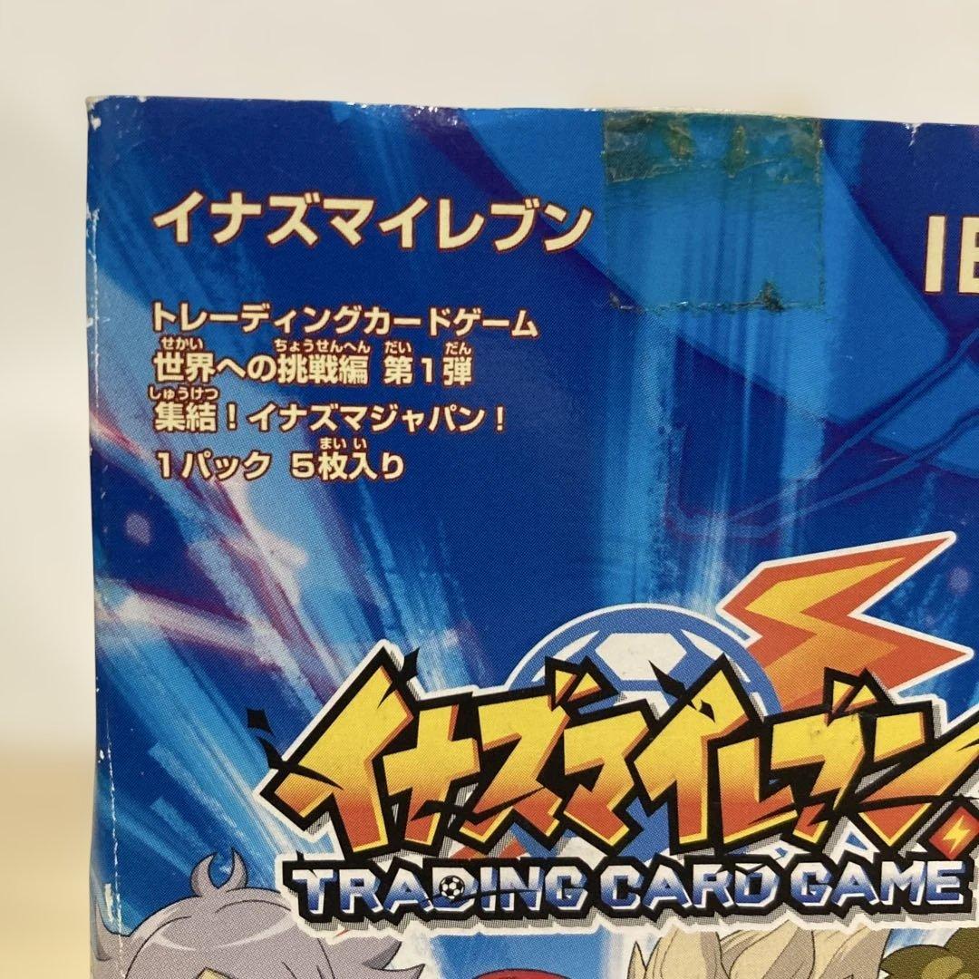 ア*ー様 イナズマイレブン トレーディングカード 24冊