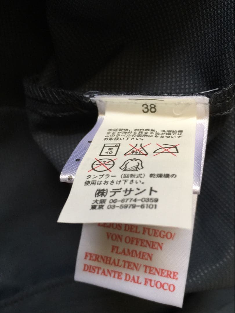 アンブロ　アイルランド代表トレーニングジャケット00’s XL