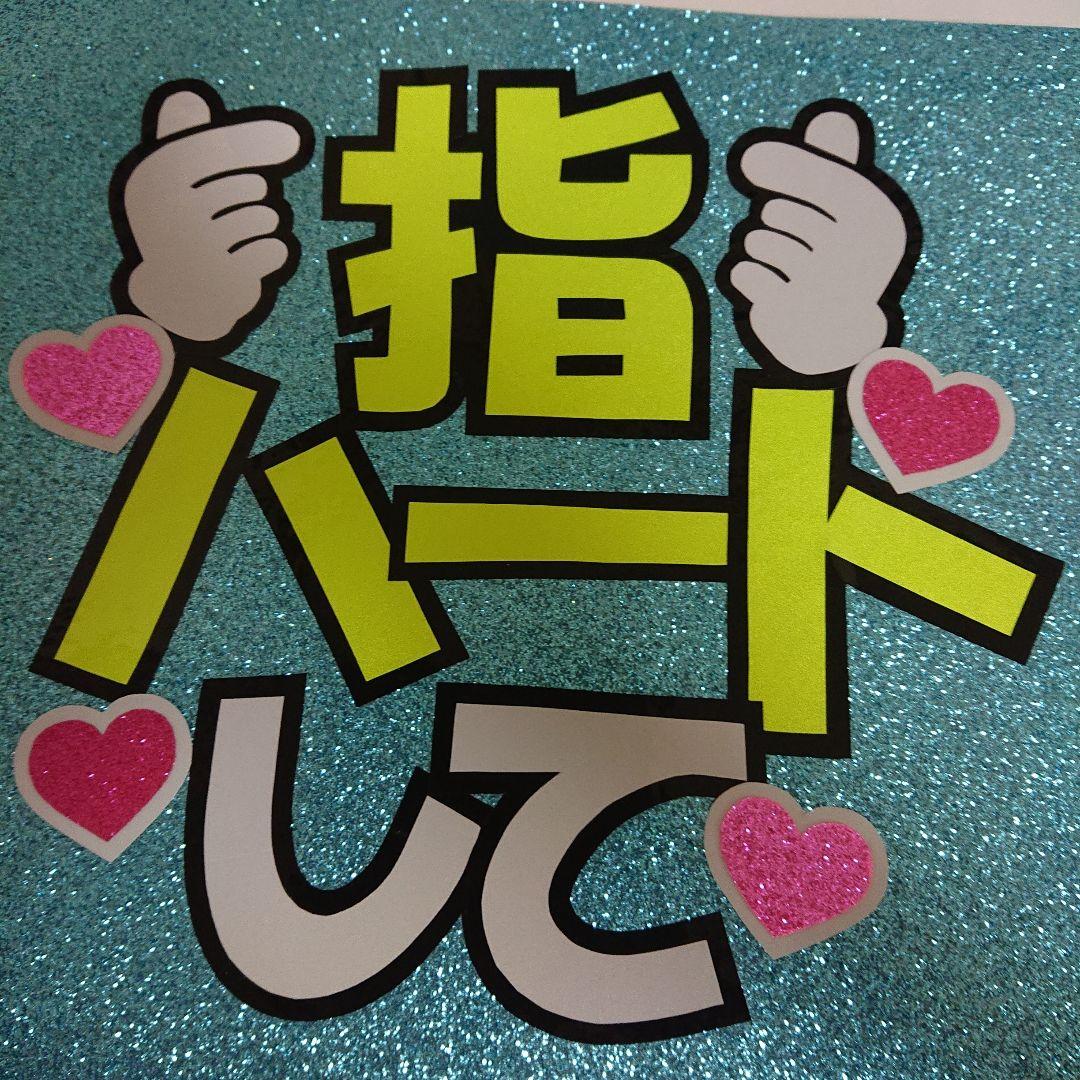 ☆はぁ☆さま確認ページ♡