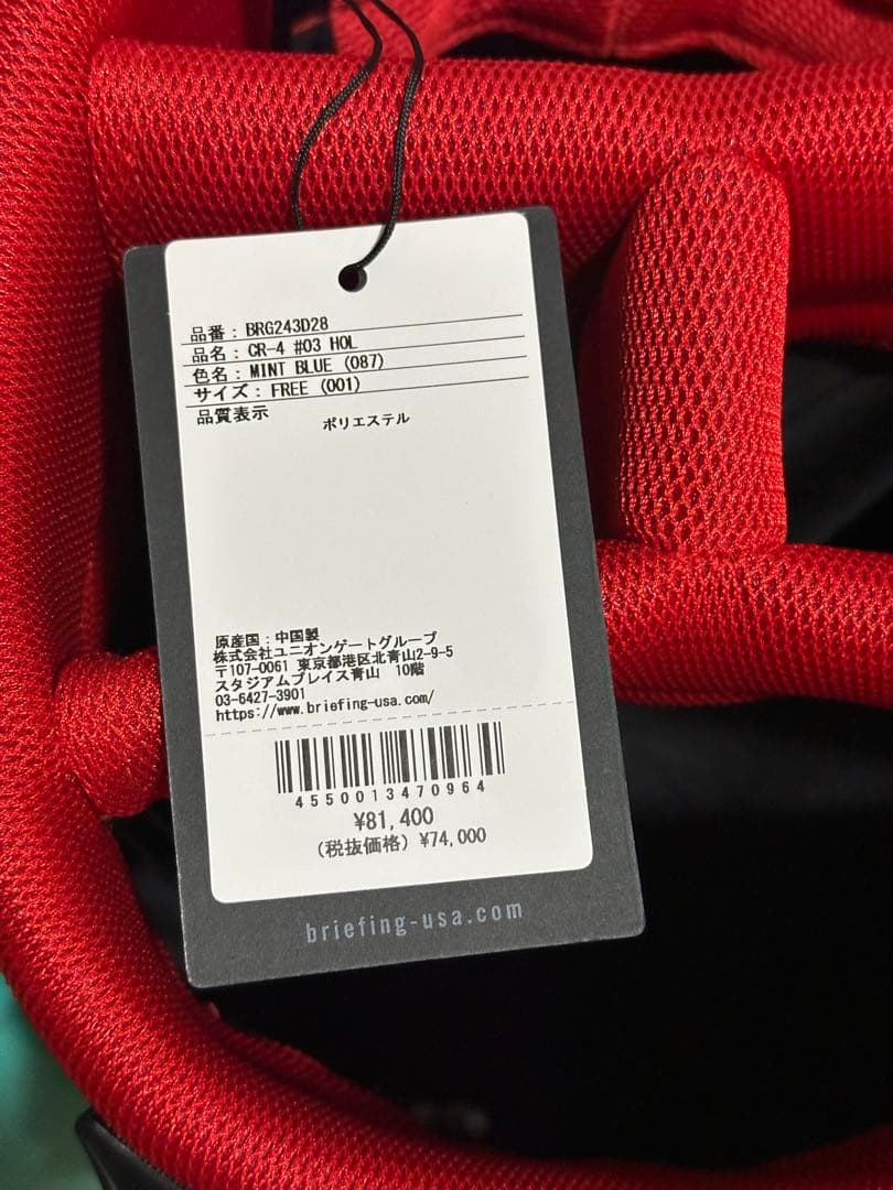 新品 CR-4#03 限定MINT BLUE HOL 2024 ブリーフィング