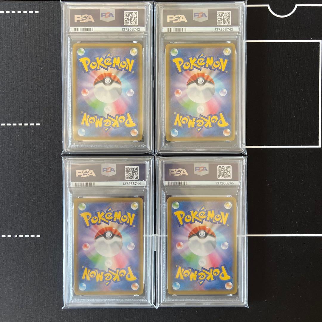 ピカチュウ VUNION PSA10 4連番