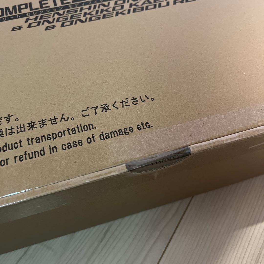 CSM変身音叉・音角 ＆ 音撃鼓・火炎鼓 & 音撃棒・烈火