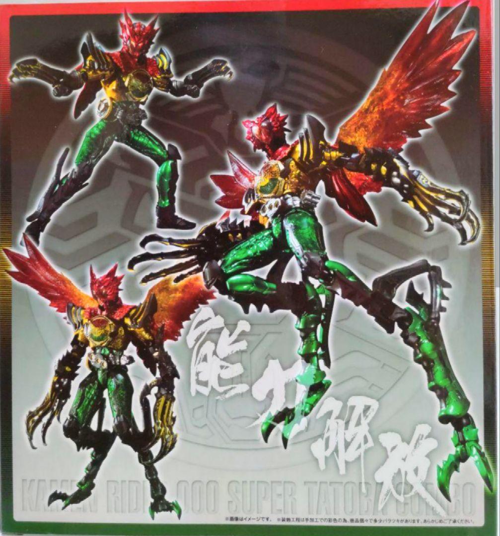 【魂ウェブ商店限定】S.I.C. 仮面ライダーオーズ スーパータトバコンボ