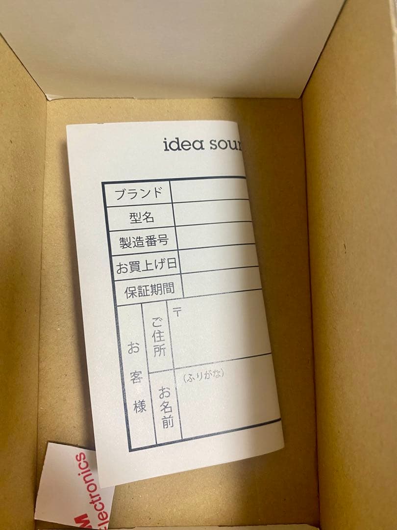 【値下げ可】idea sound product/IDEA-TPX ver.1