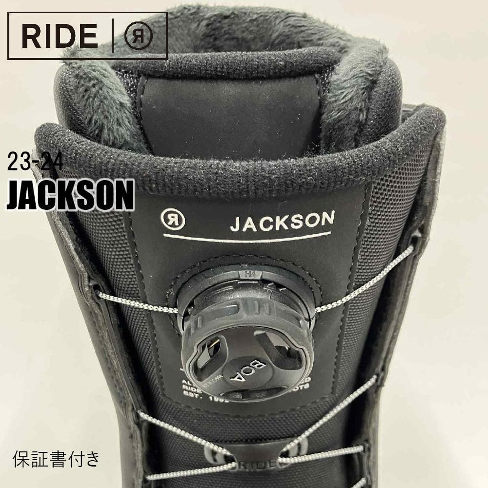 【新品】23-24 RIDE JACKSON スノーボードブーツ 27.0cm