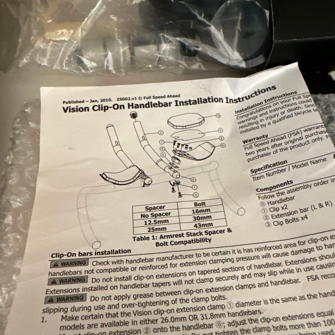 Vision ロードバイクTTエクステンションバー未使用